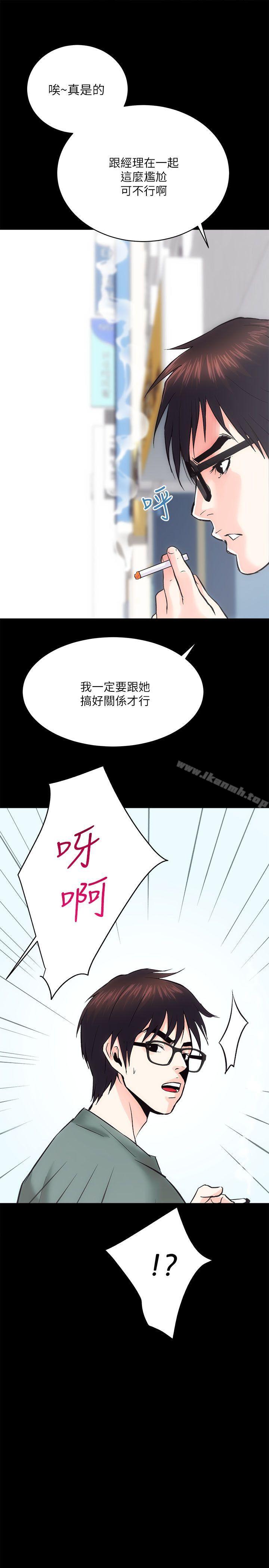第9话 - 第34.jpg页