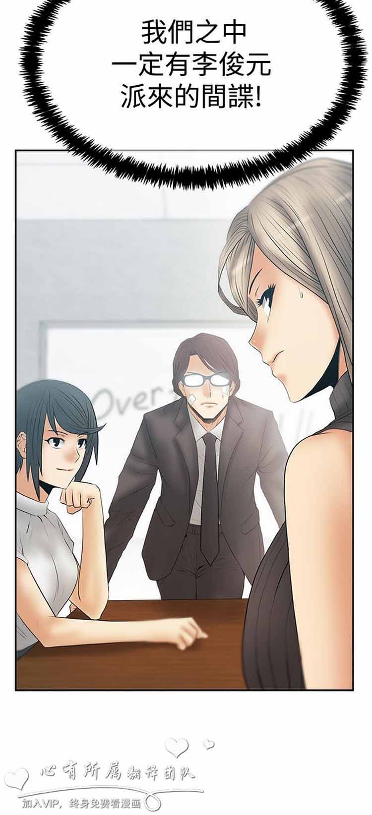 第 53 话 - 第26.jpg页