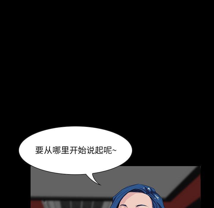 第 9 话 - 第8.jpg页