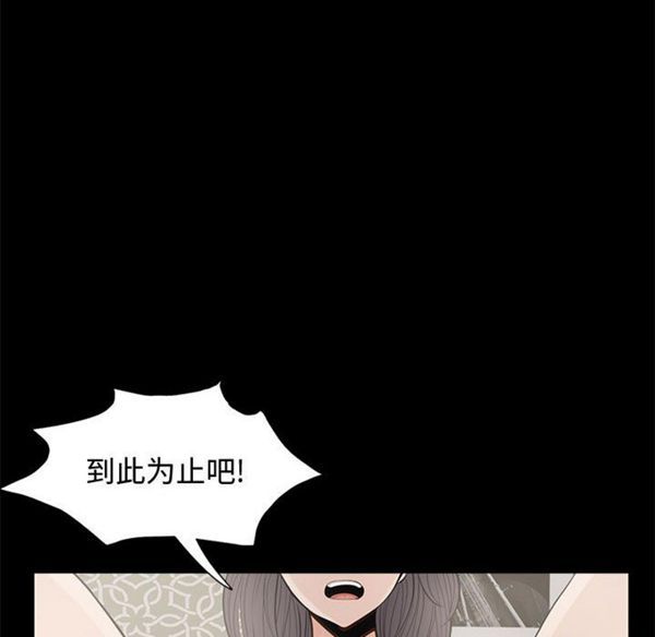第 1 话 - 第46.jpg页