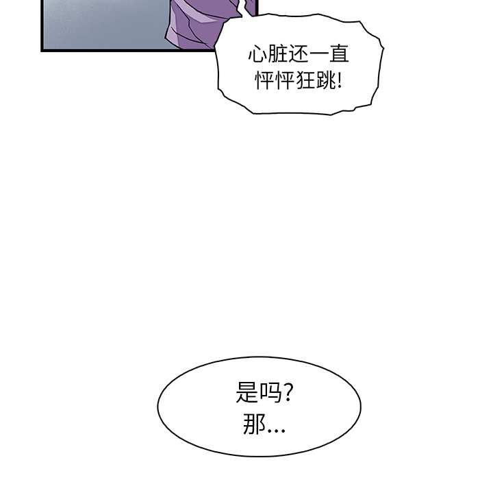 第13章 - 第44.jpg页