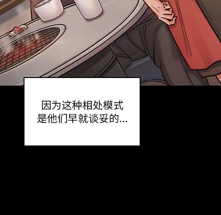 第15话 - 第40.jpg页