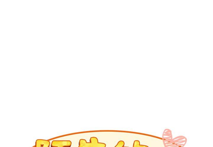 第34话 - 第2.jpg页