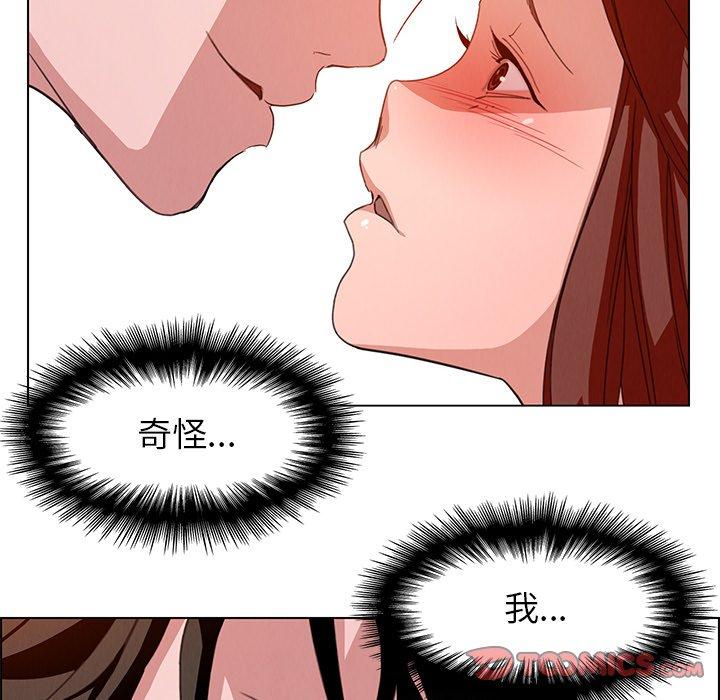 第3話 - 第45.jpg页