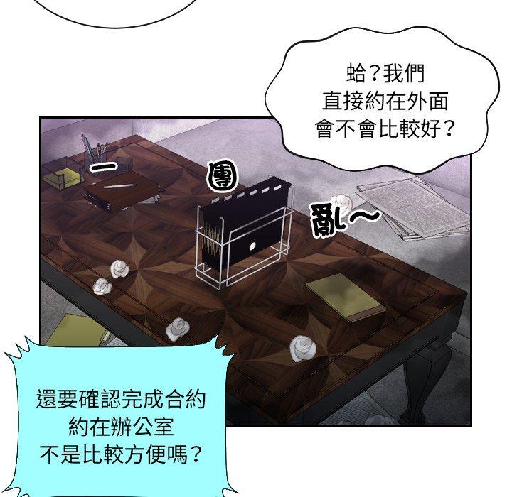 第10话 - 第13.jpg页