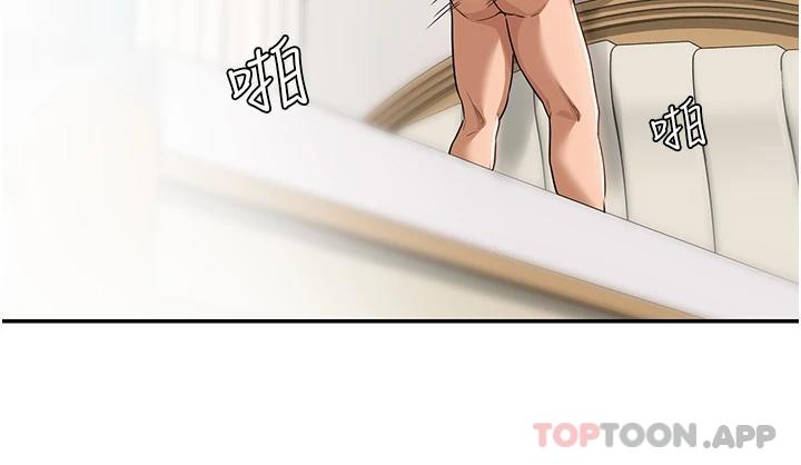 第61话-会XX的女生都性慾爆表 - 第19.jpg页