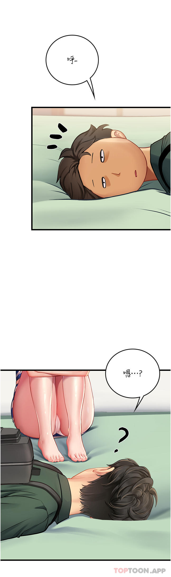 第51话-光浩哥…我还没满足 - 第36.jpg页