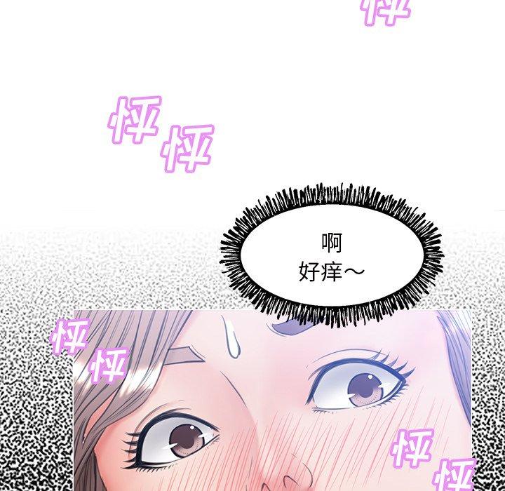 第 25 话 - 第61.jpg页