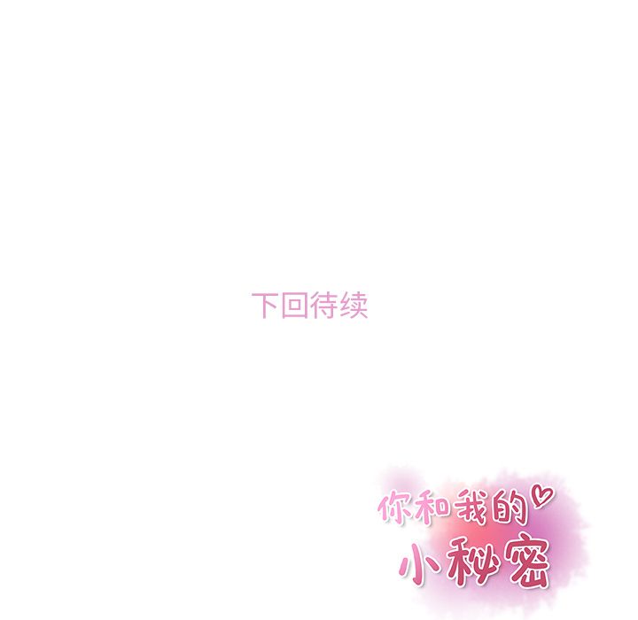 第48话 - 第88.jpg页