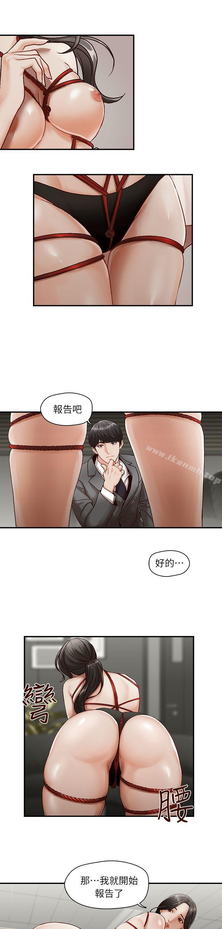 第1話 - 第13.jpg页
