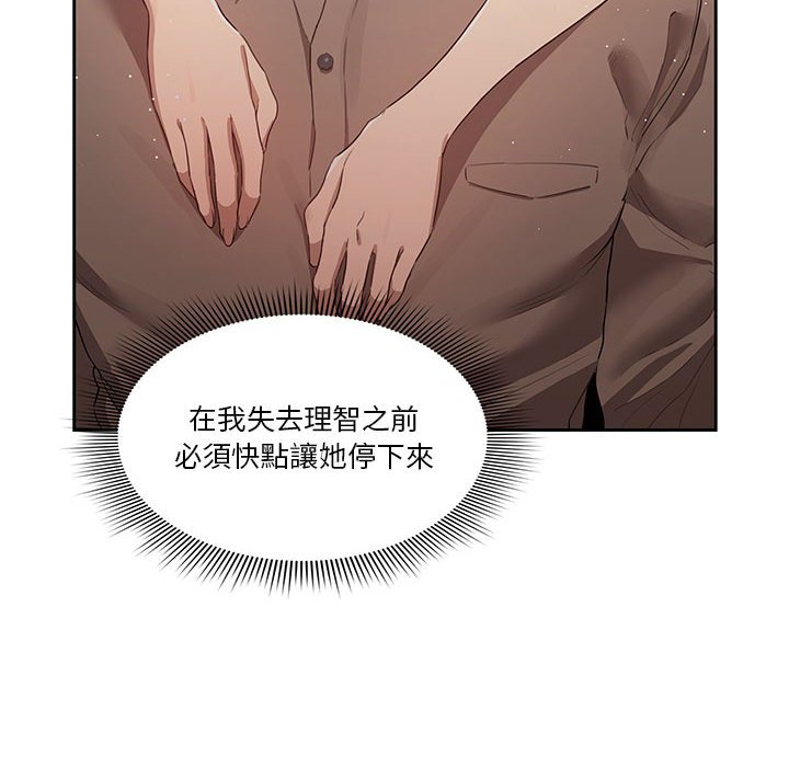 第4話 - 第104.jpg页
