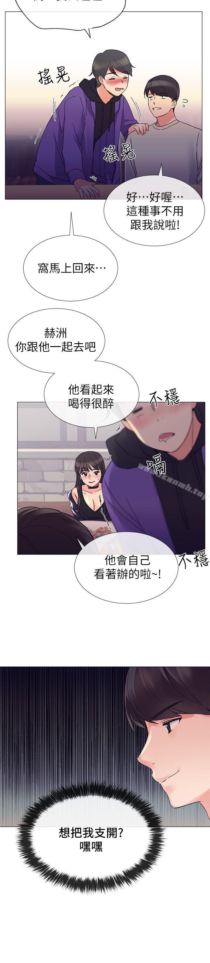 第17話-我想…試試看 - 第18.jpg页