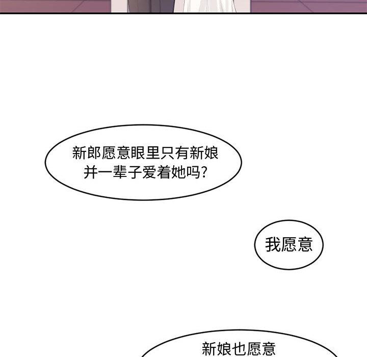 第 1 话 - 第90.jpg页