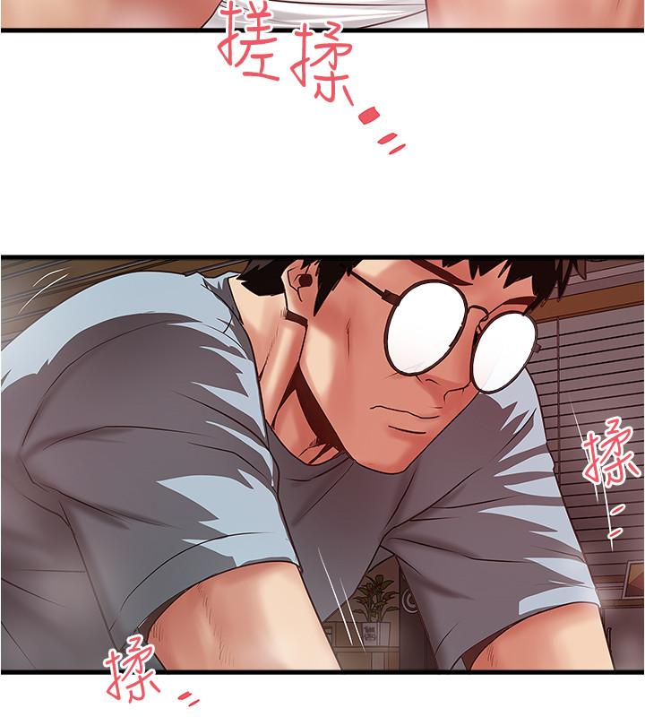 第71话-意料之外的访客 - 第26.jpg页
