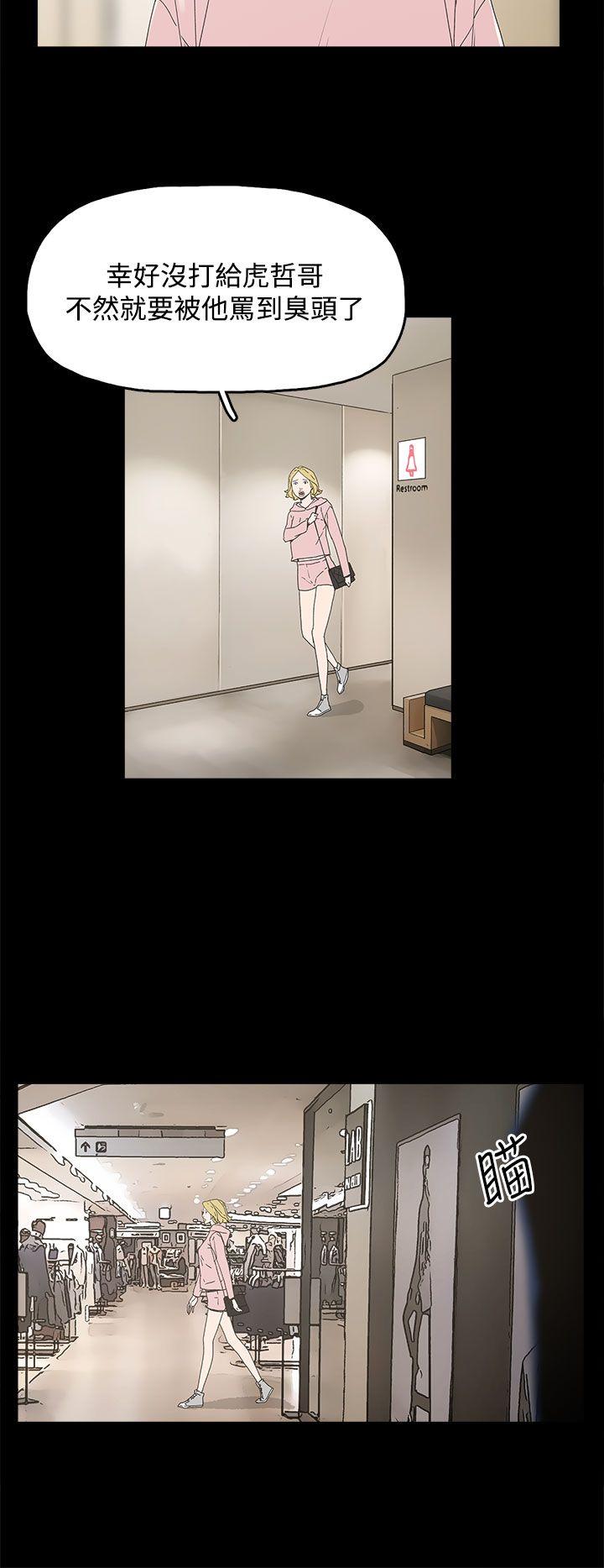 第 13 话 - 第15.jpg页