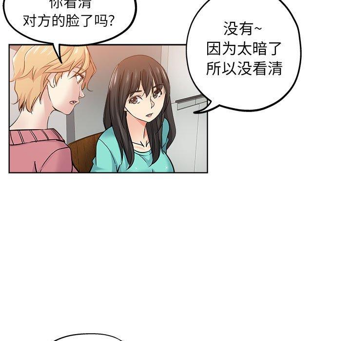 第 22 话 - 第15.jpg页