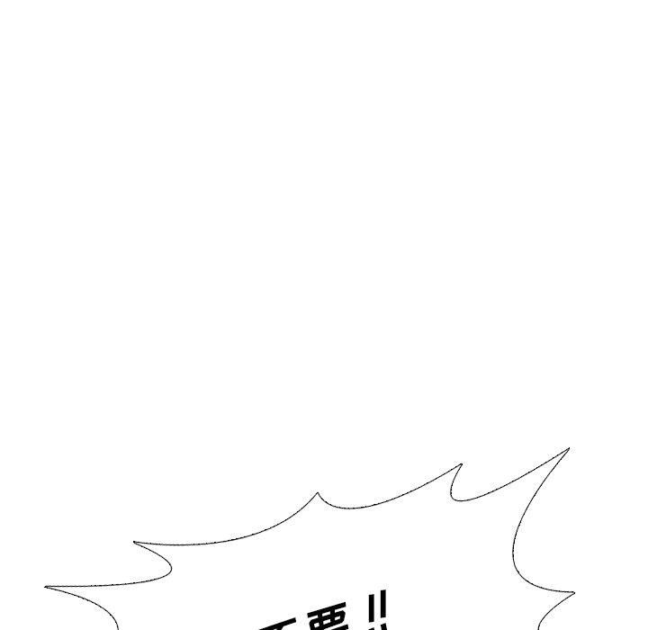 第 18 话 - 第48.jpg页
