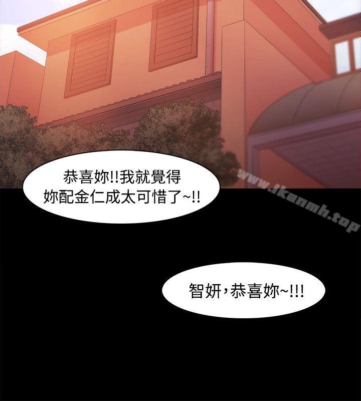 第21话 - 第20.jpg页