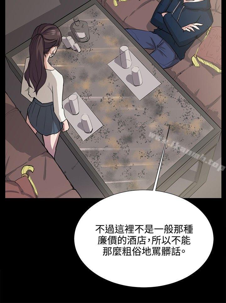 第63話 - 第16.jpg页