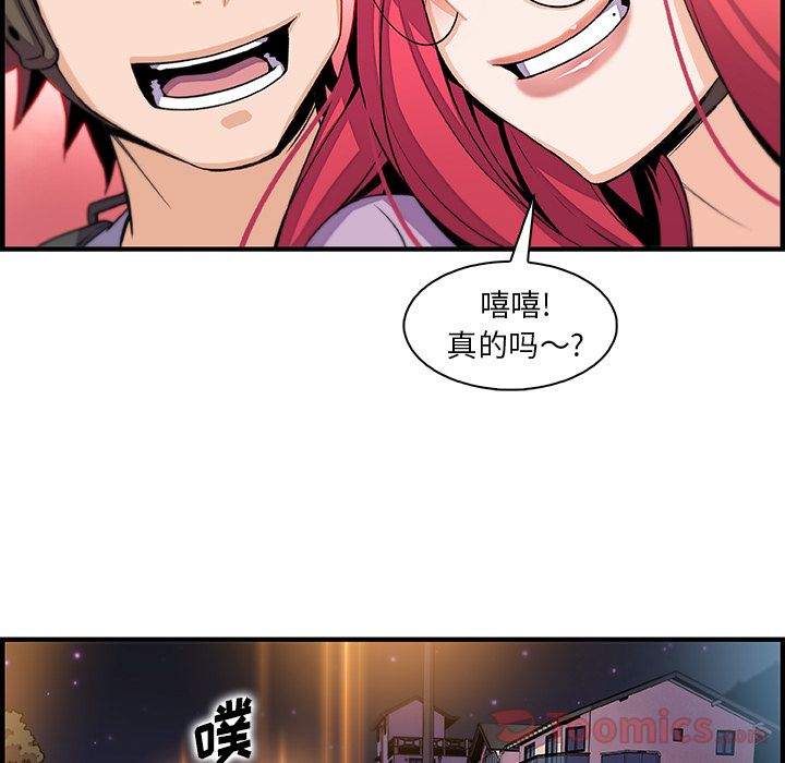 第55话 - 第8.jpg页