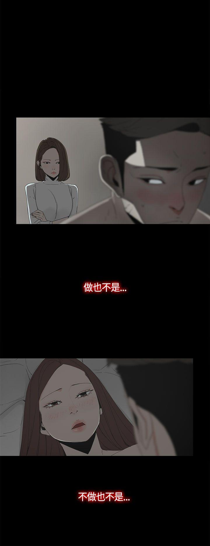 第 17 话 - 第6.jpg页