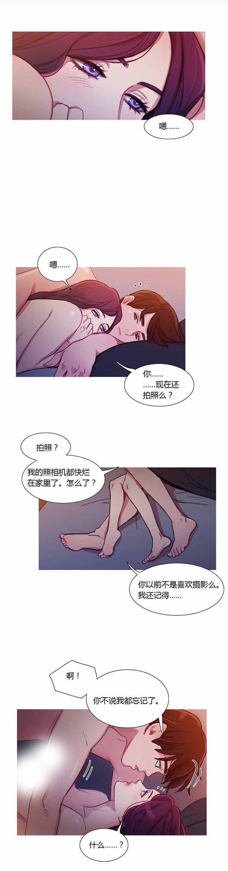 第 27 话 - 第20.jpg页