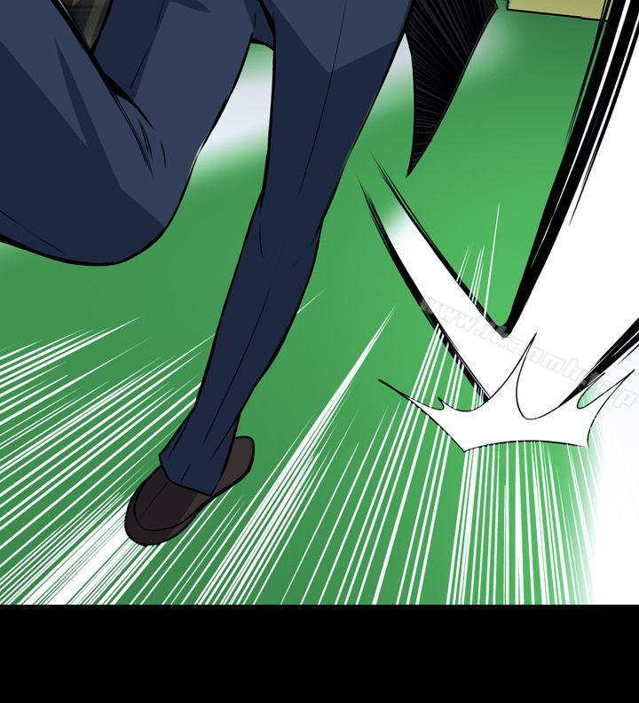 恶梦 第27话 第3页