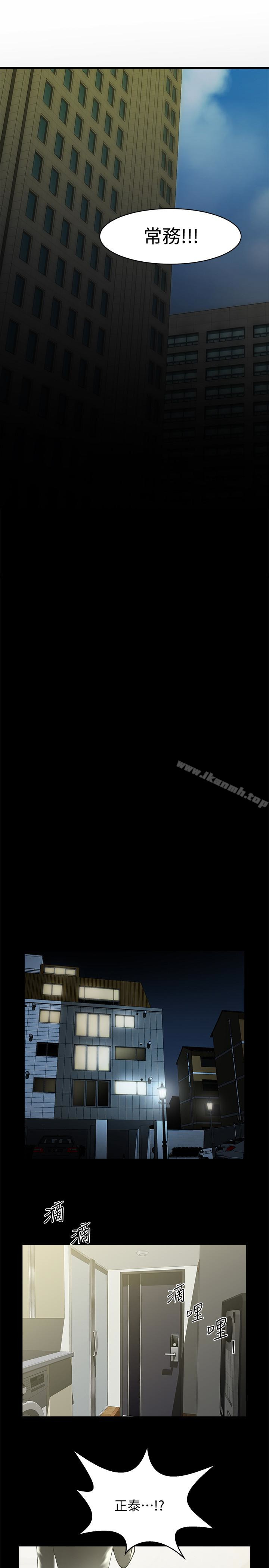 第48話-明白了錢的好滋味 - 第16.jpg页