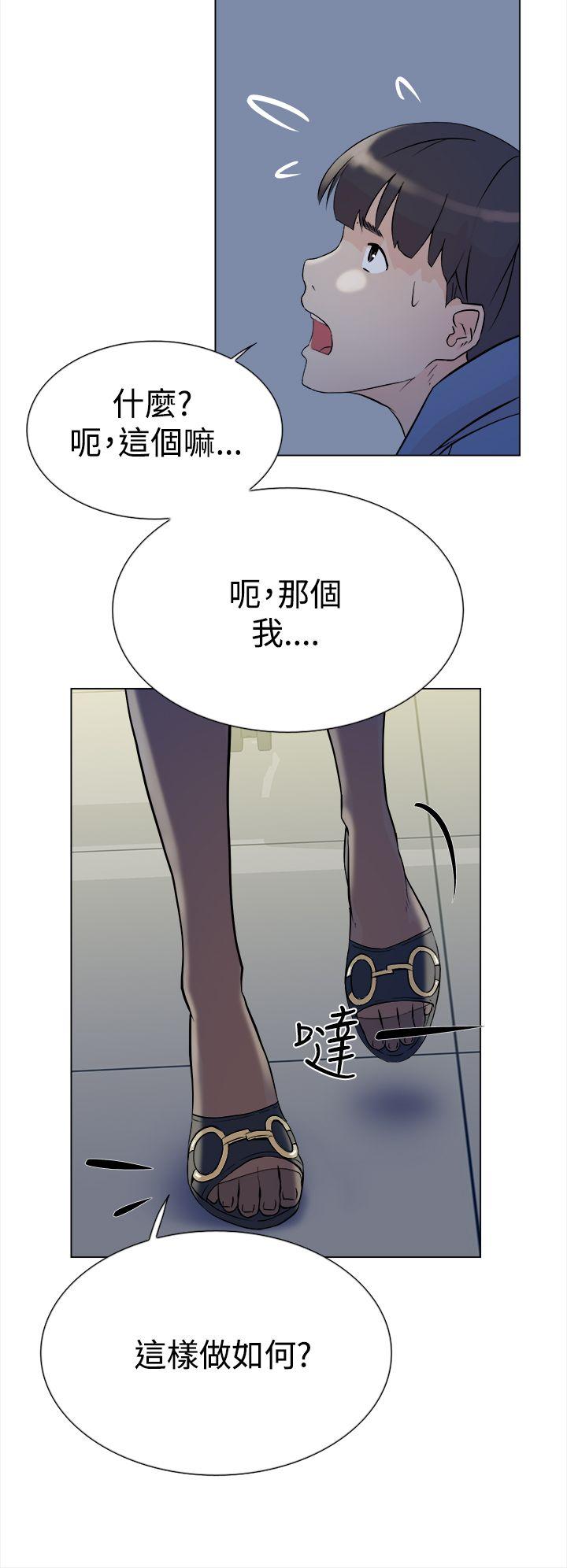 第 5 话 - 第33.jpg页