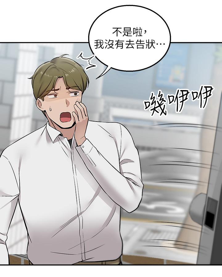 第4話-要一起到床上來嗎 - 第31.jpg页