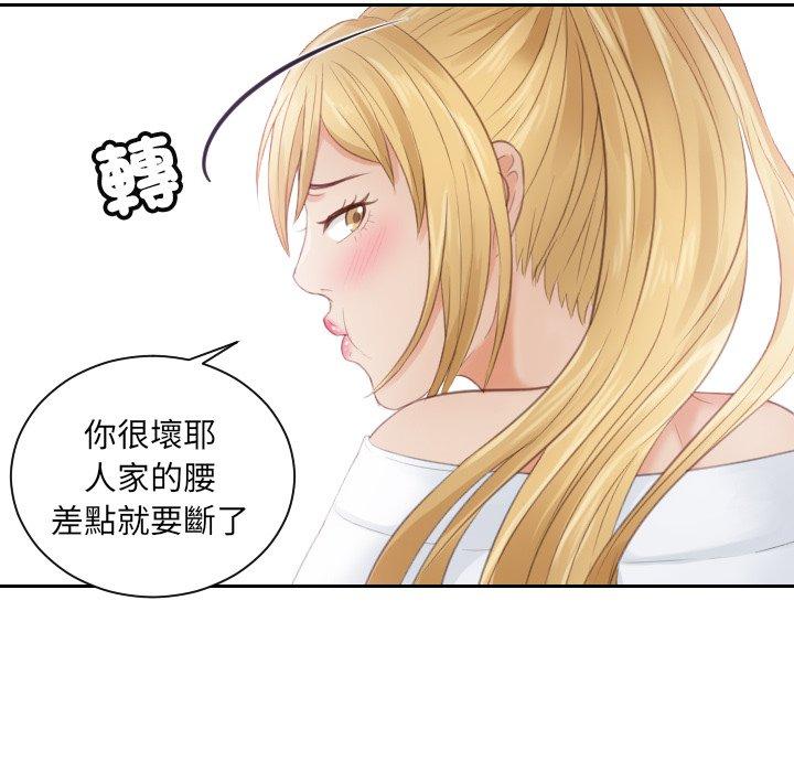 第11话 - 第64.jpg页