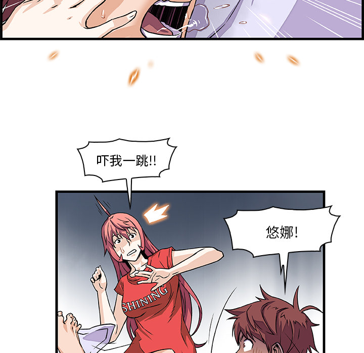 第9章 - 第47.jpg页