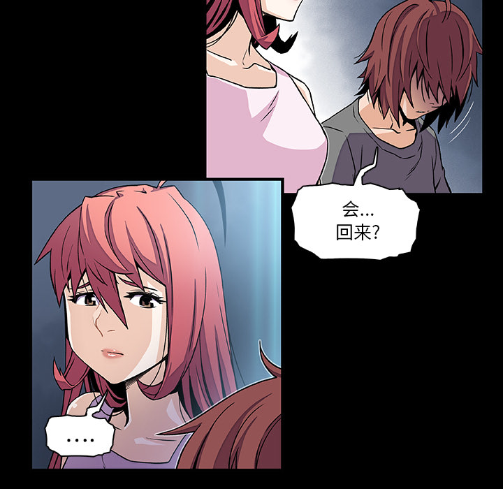 第26章 - 第52.jpg页