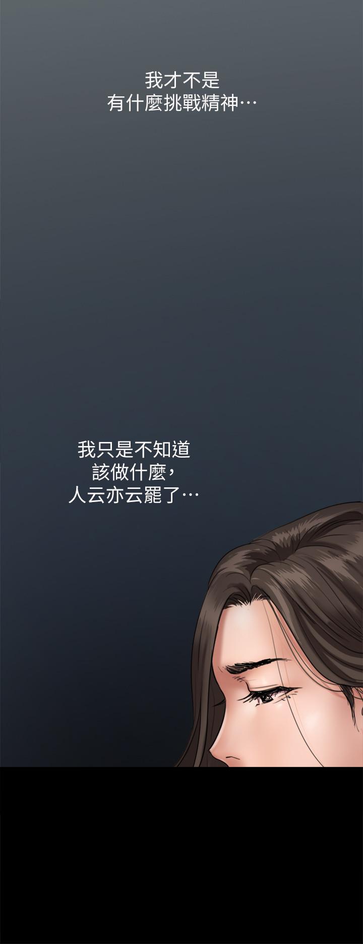 第1話-清純係演員轉為成人女優 - 第35.jpg页