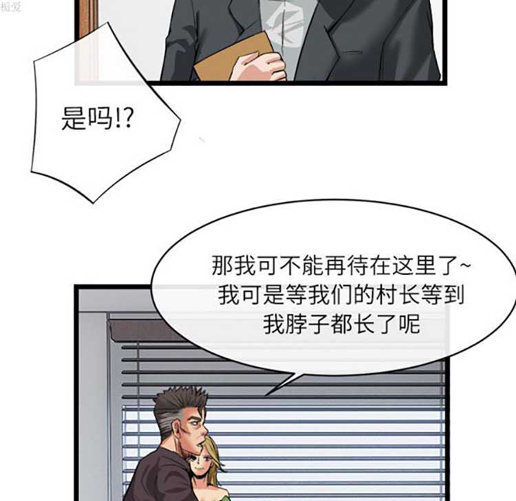 第 16 话 - 第46.jpg页