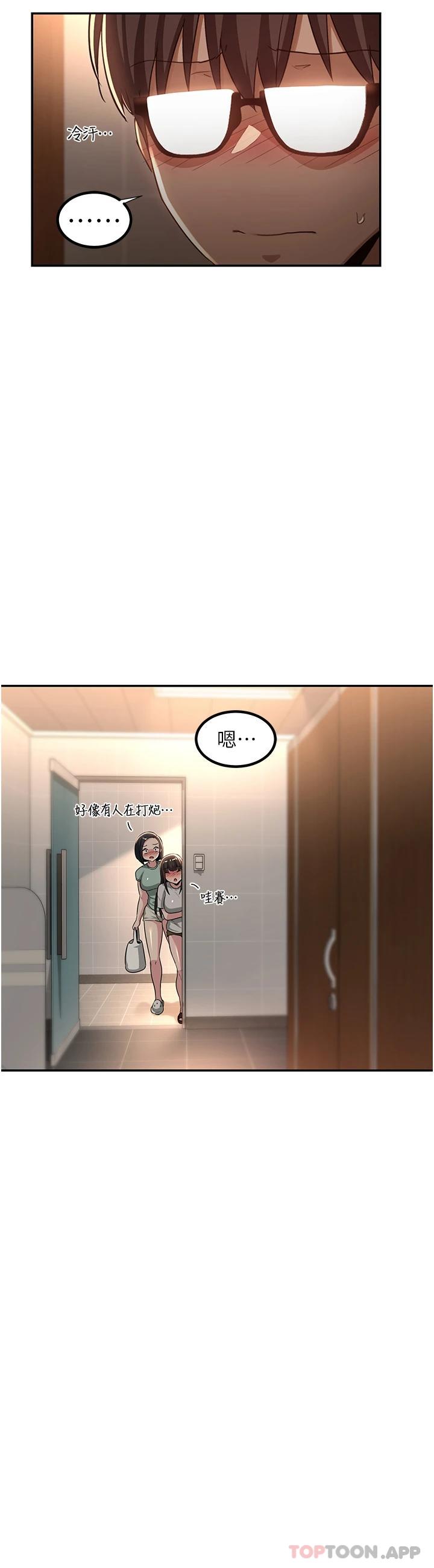 第62话-做到你说交往为止 - 第34.jpg页