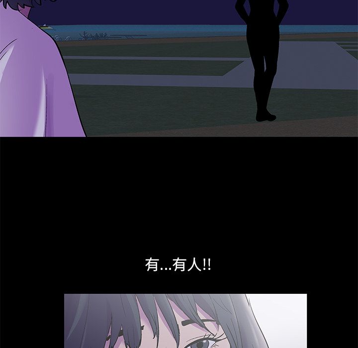 第73话 - 第69.jpg页