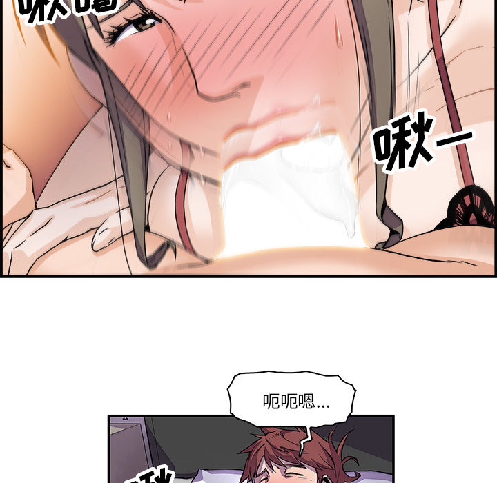 第7章 - 第67.jpg页