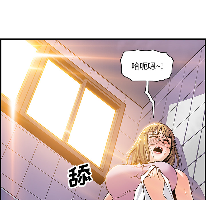 第13章 - 第54.jpg页