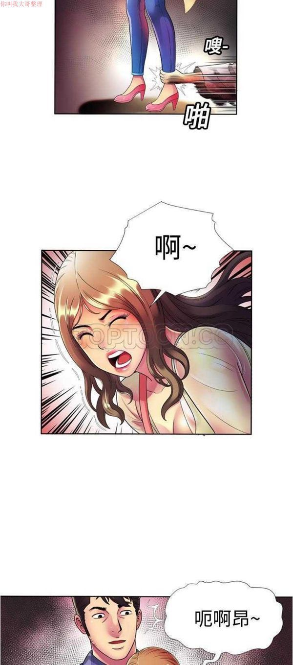 第 13 话 - 第27.jpg页