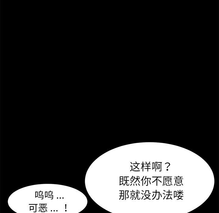 第12话 - 第28.jpg页