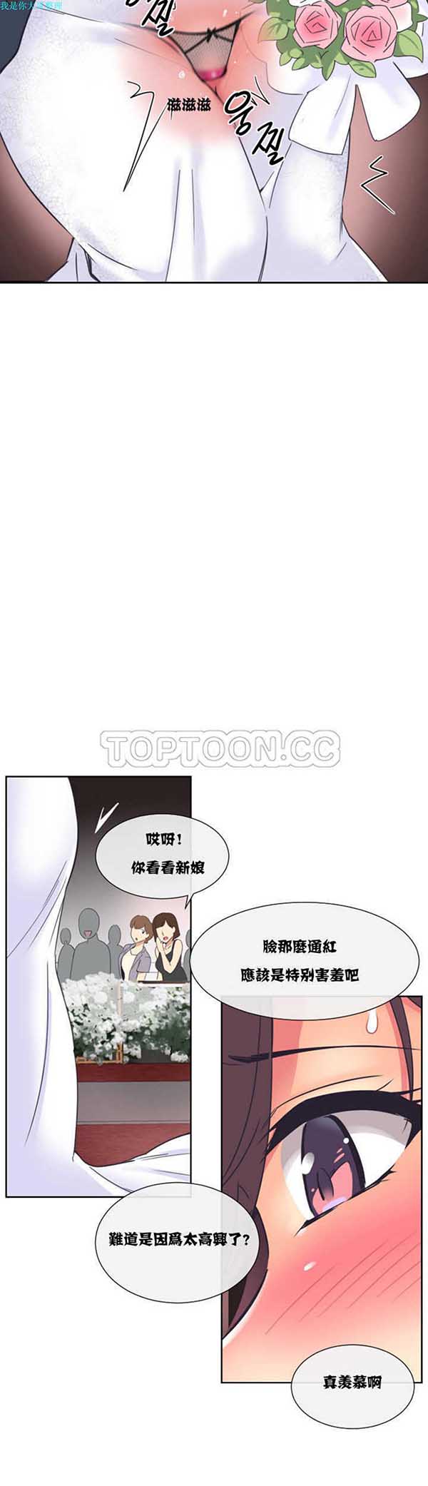 第 10 话 - 第24.jpg页
