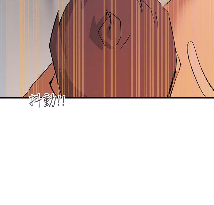 第15話-氾濫成災的小穴 - 第40.jpg页