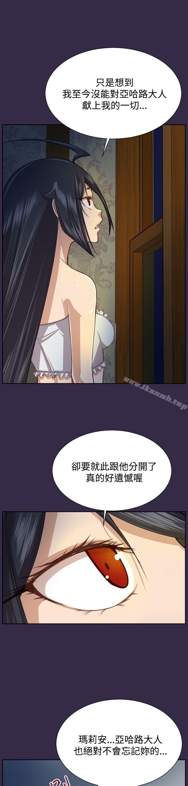 最终话 - 第7.jpg页