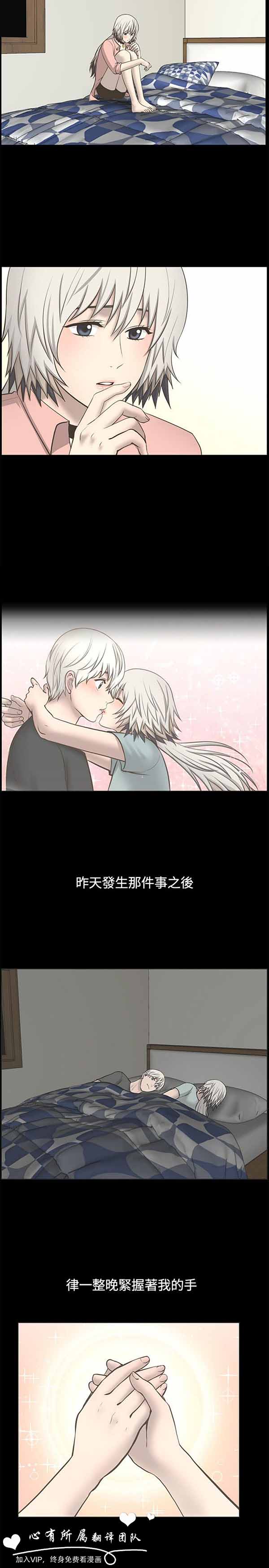 第 31 话 - 第10.jpg页