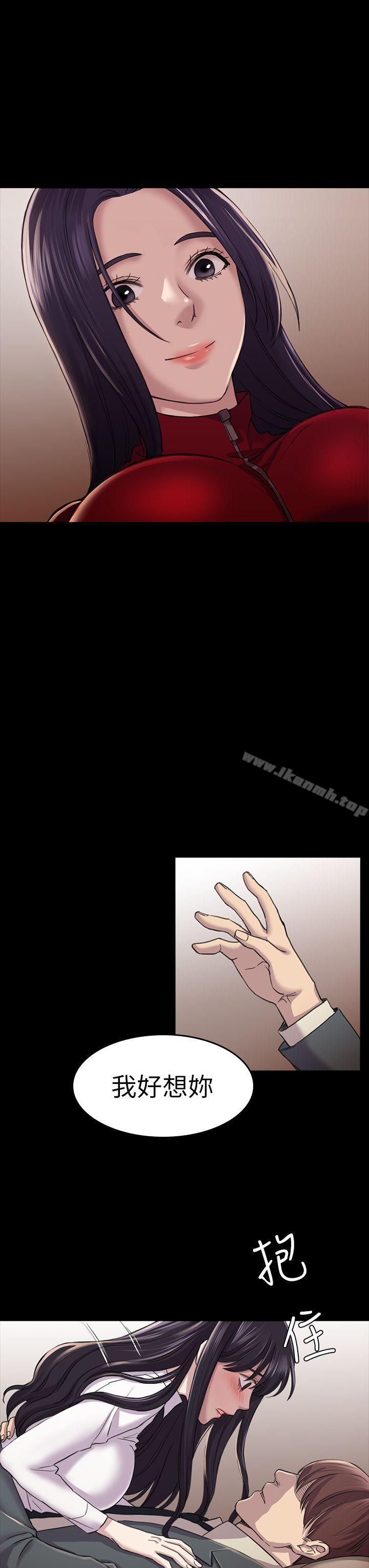 第27話 - 第一次我會輕一點 - 第27.jpg页