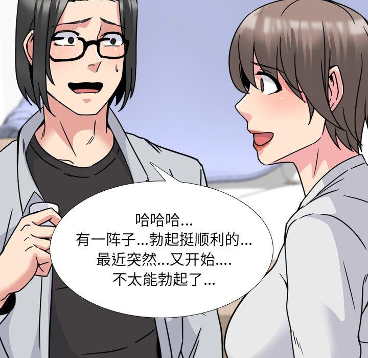 第14话 - 第105.jpg页