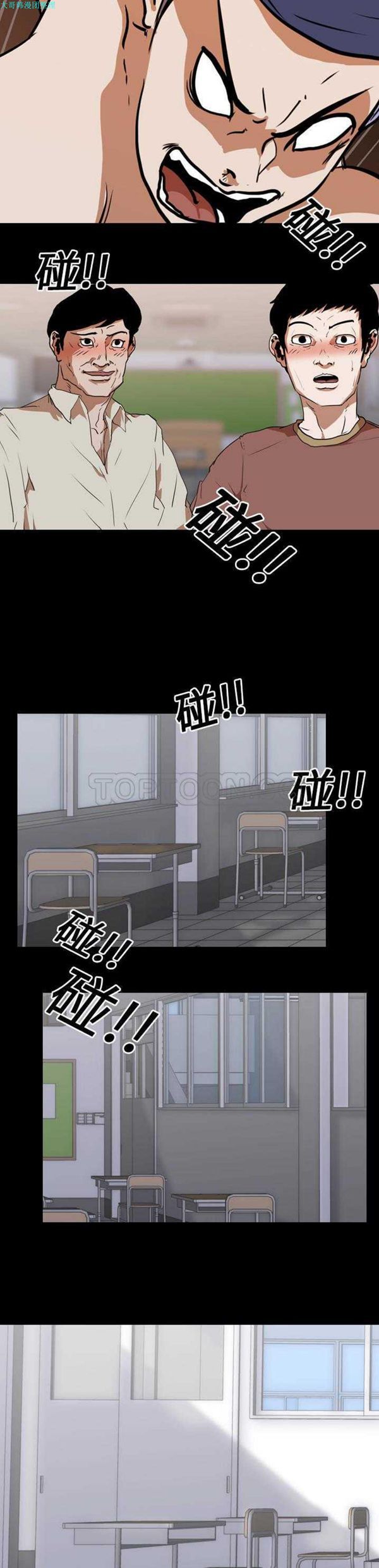 第 25 话 - 第12.jpg页