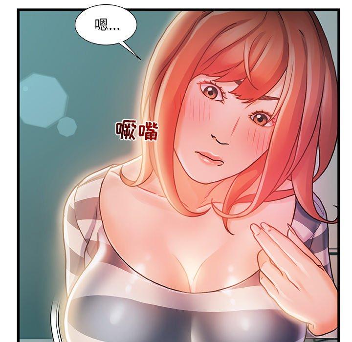 第 9 话 - 第72.jpg页