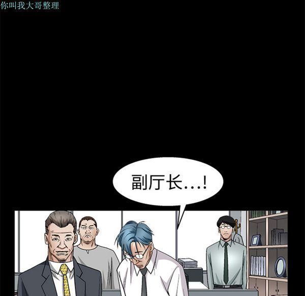 第 12 话 - 第98.jpg页